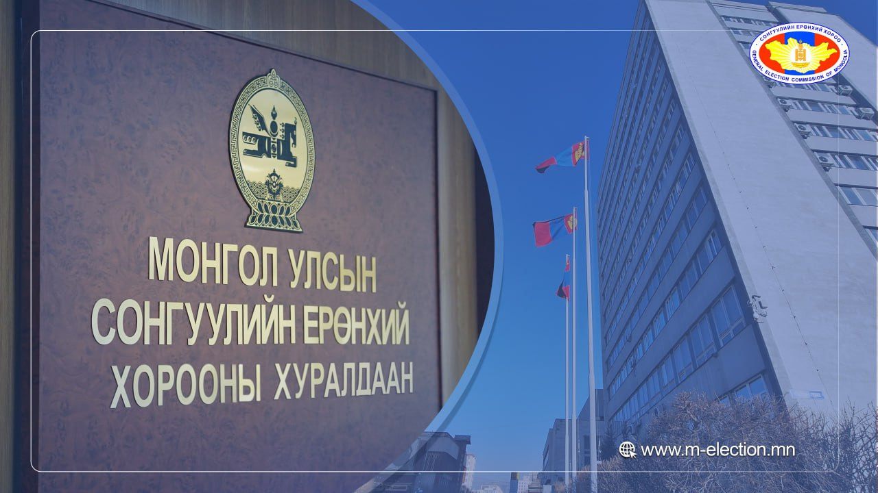 Нам, эвсэлд 2026 онд олгох төрийн санхүүжилтийн дээд хэмжээг тогтоолоо